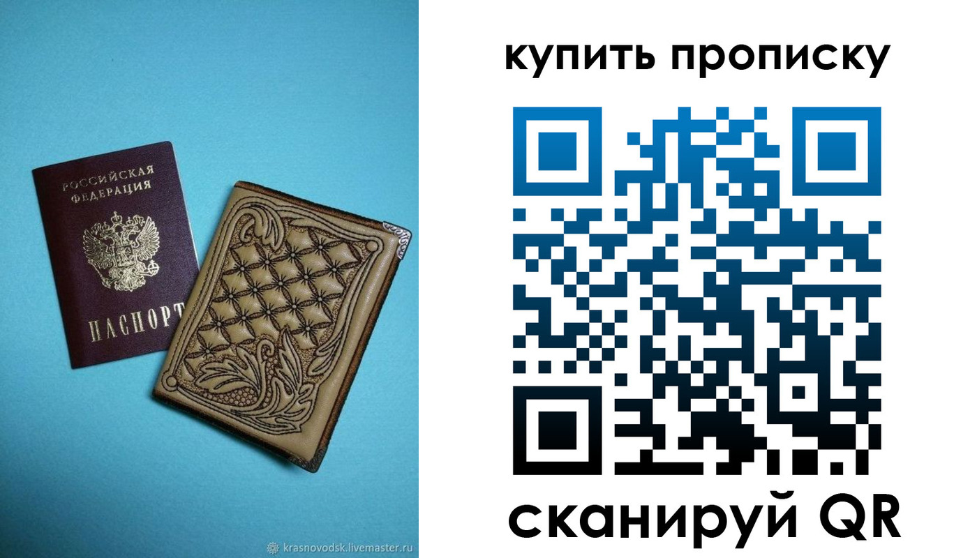 регистрация для дет. сада в Аркадаке